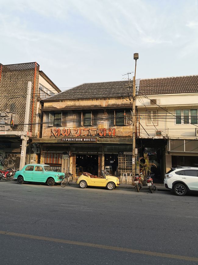 ……下次需要住的旅馆……