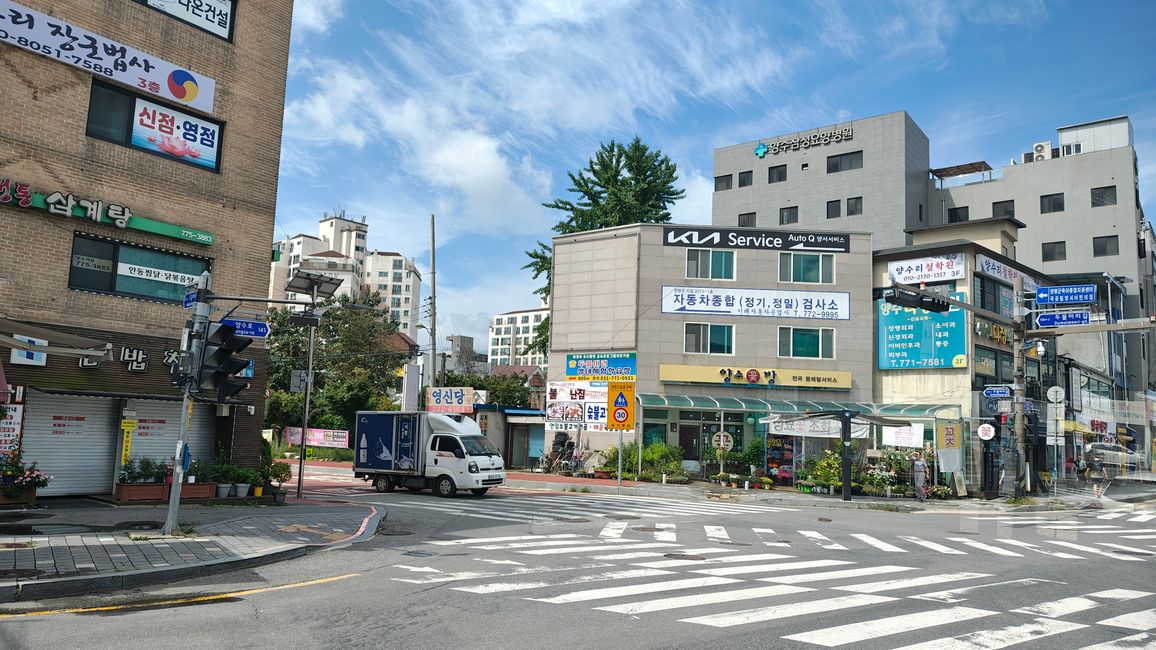 Yangsuri (양수리)