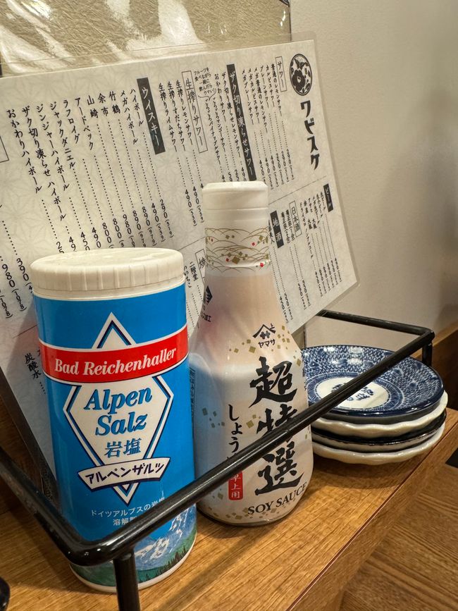 Tradition & Consumption
