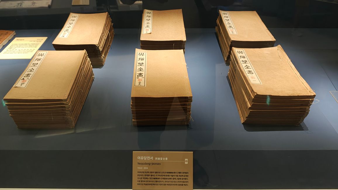 Reiches philosophisches Erbe