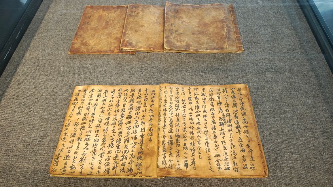 Tagebuch von Admiral Yi Sun-sin