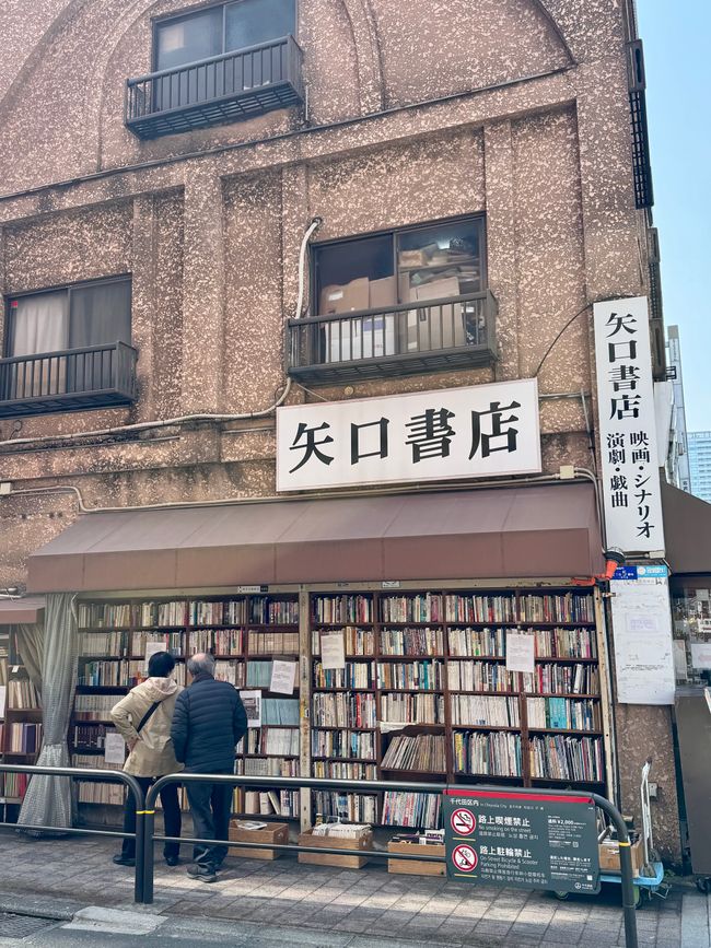 Parte 7
BENVENUTO IN GIAPPONE 🇯🇵
TOKYO