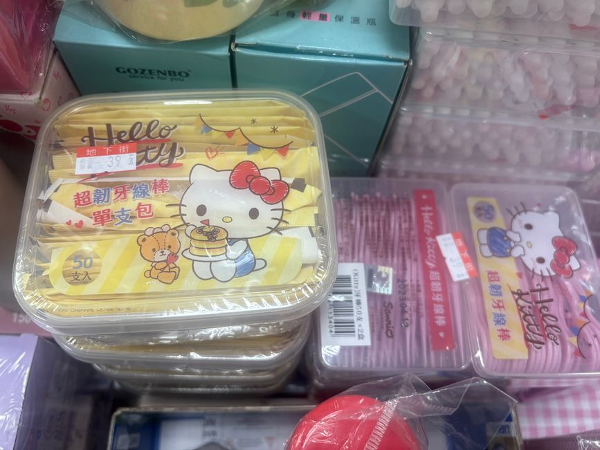 2024_Taiwan - Hello Kitty Galerie