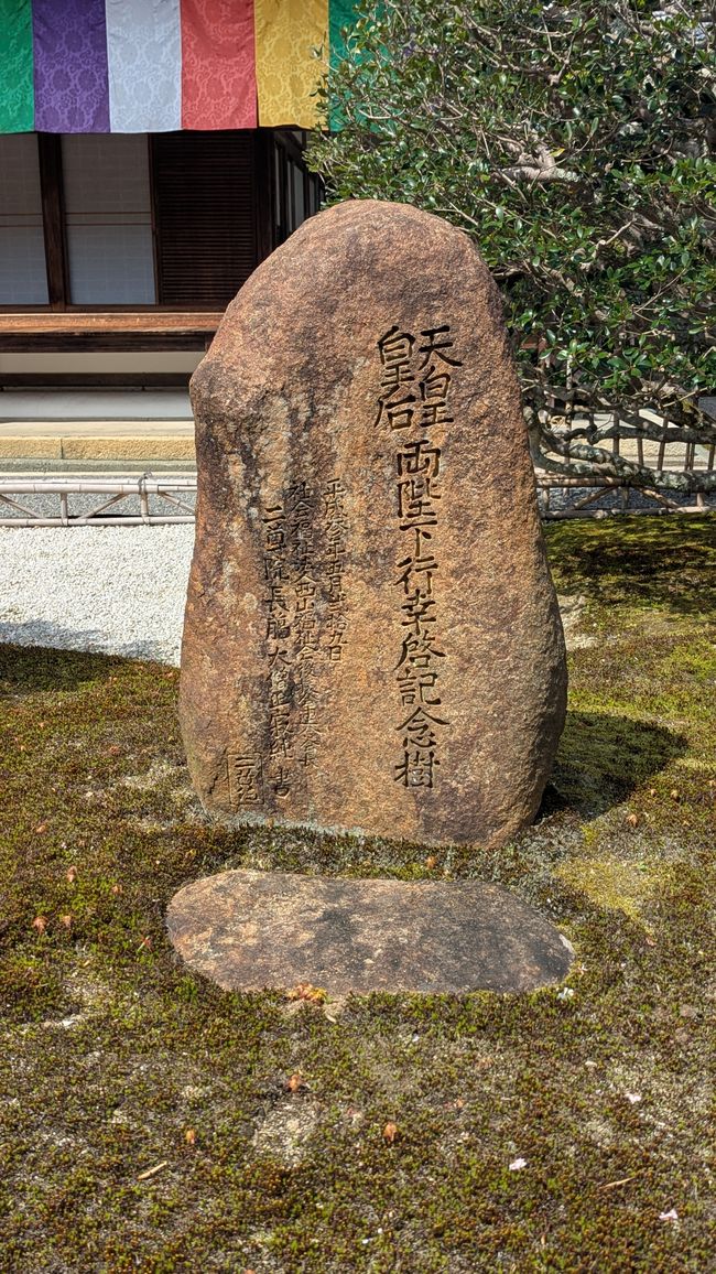 Osaka