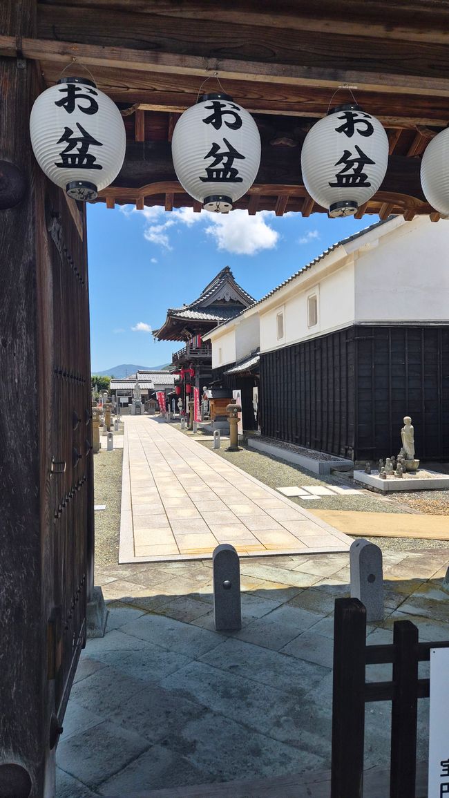 在日本的内陆