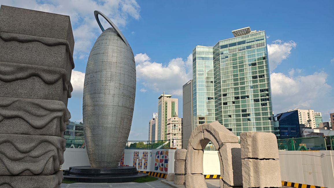 Trillion Tower Sculpture