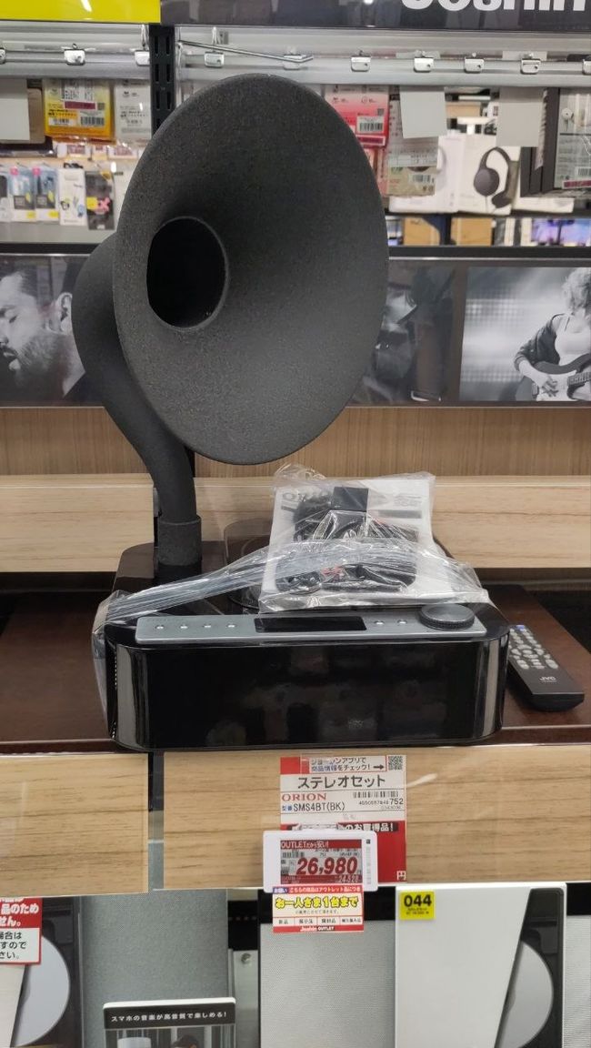 Shopping und Reizüberflutung