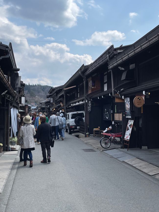 高山老街