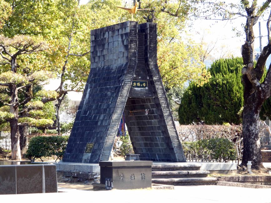 Parco della Pace