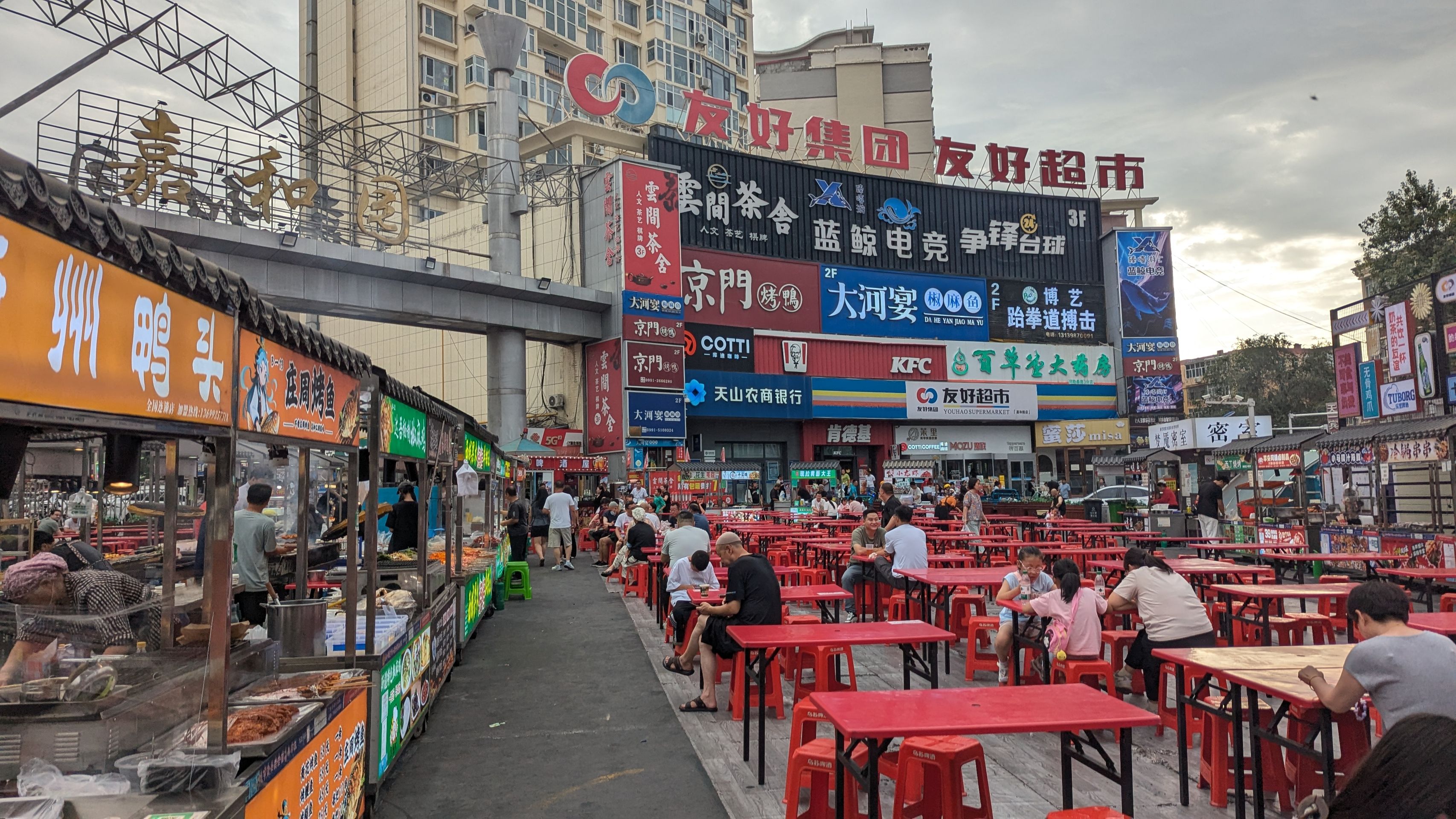 街头美食