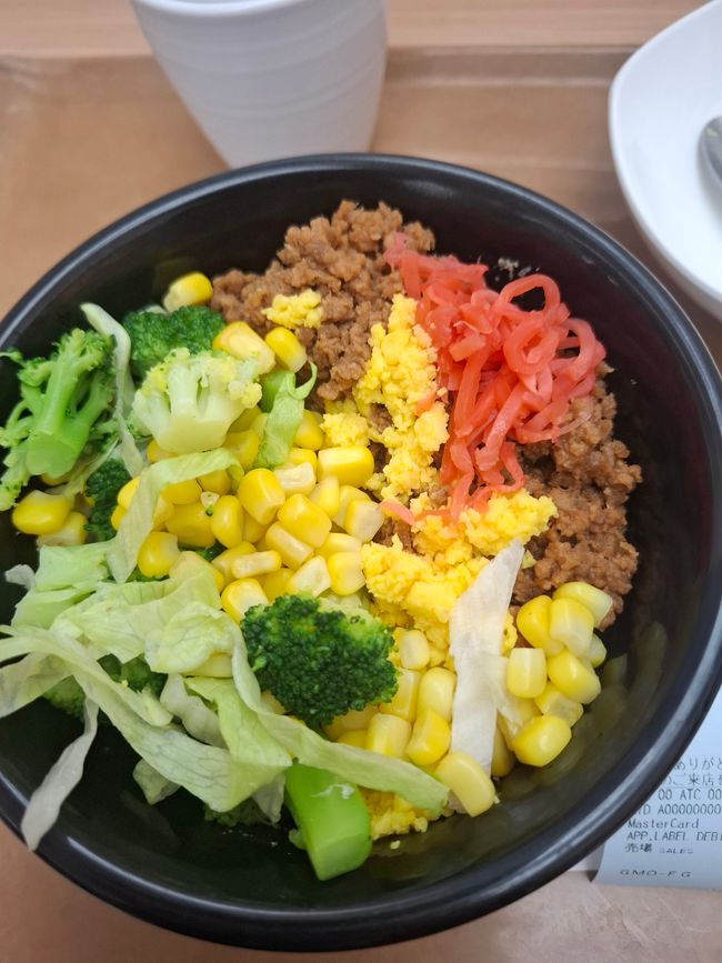 Comida cinco