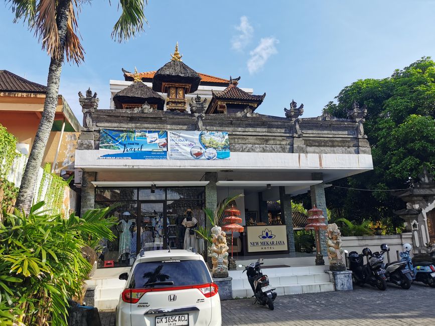 ...或是我酒店里面...