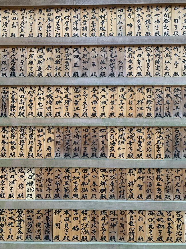Kyoto