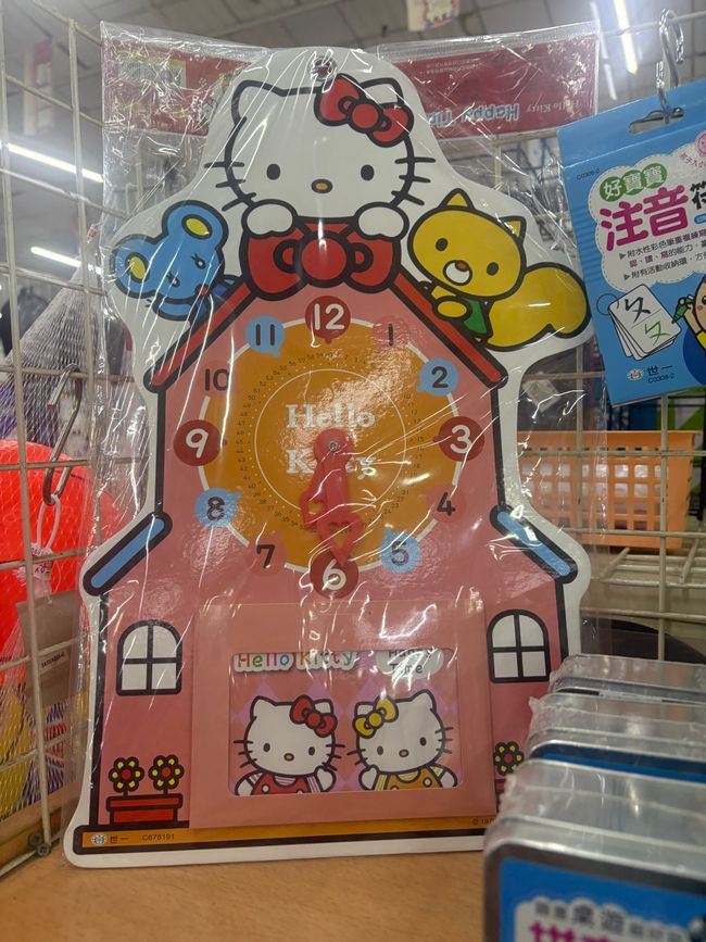 2024_Taiwan - Hello Kitty Galerie