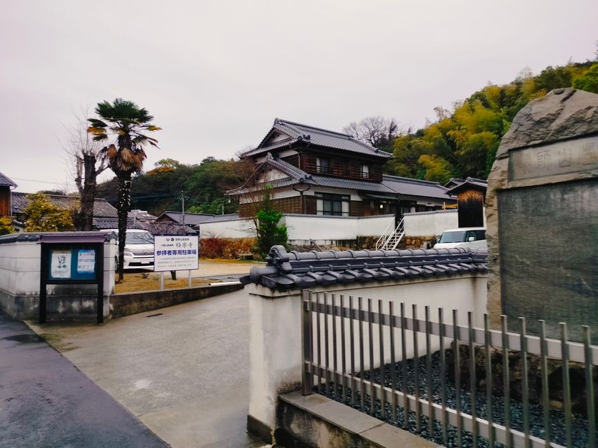Onomichi e isole vicine