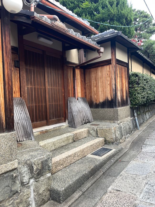 Gion