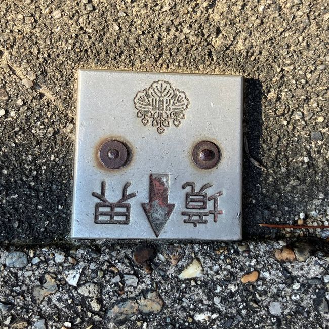 Japanische Gesichter 🙂