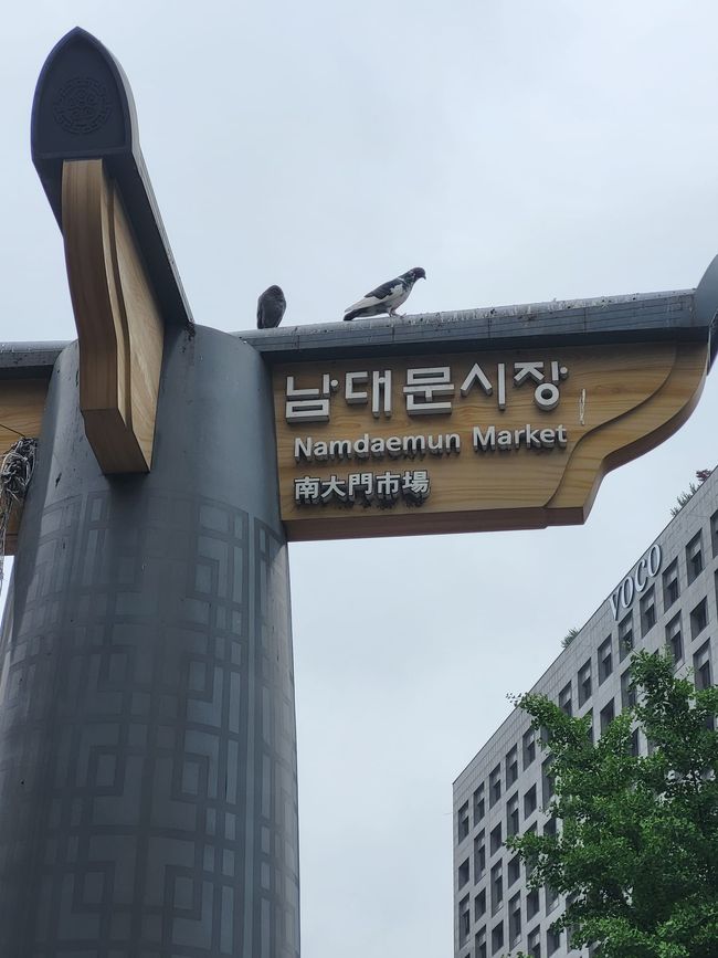 Am Anfang des Namdaemun-Markt