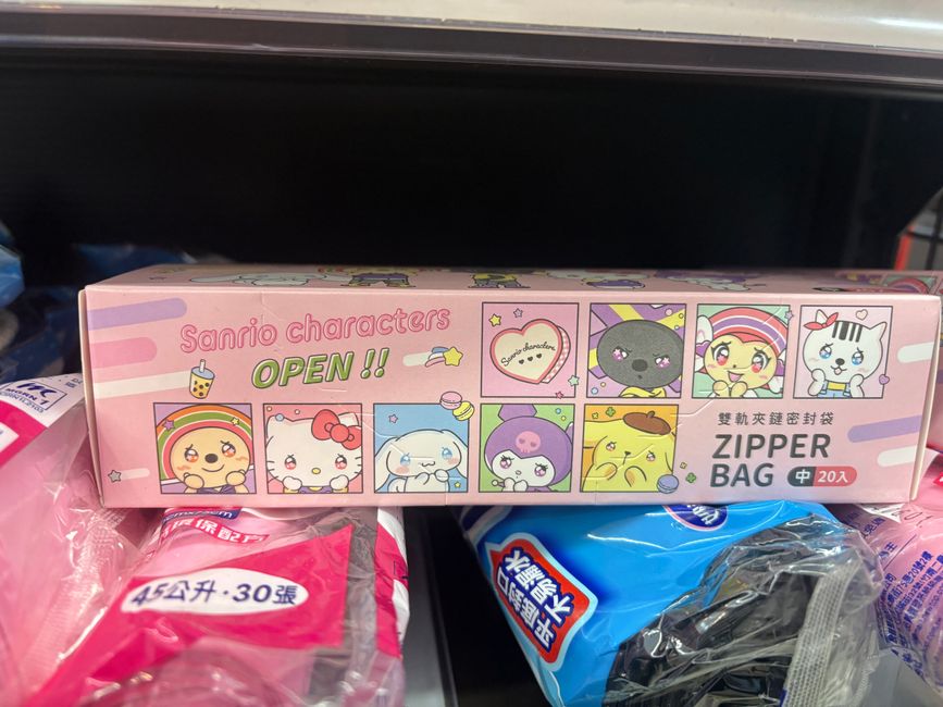 2024_Taiwan - Hello Kitty Galerie