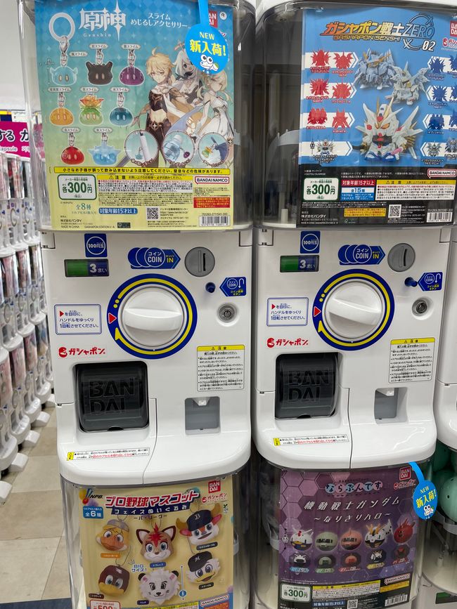 Diese Automaten machen süchtig