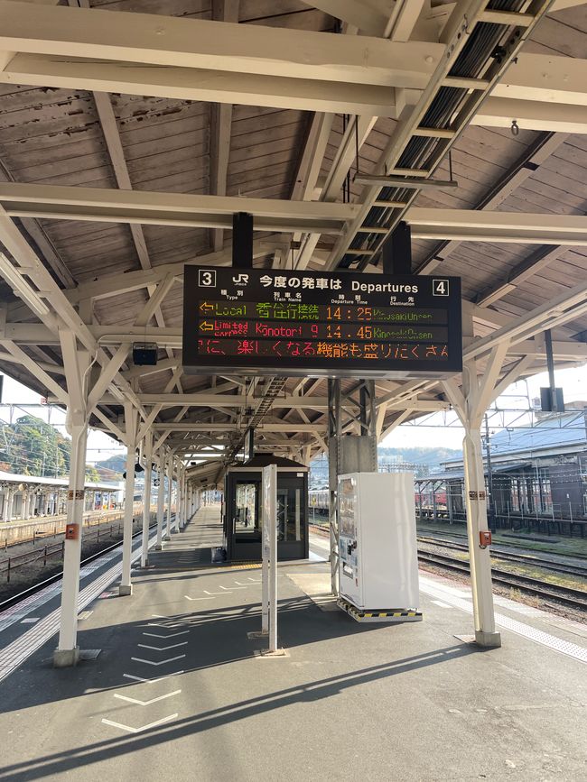 Stazione del villaggio