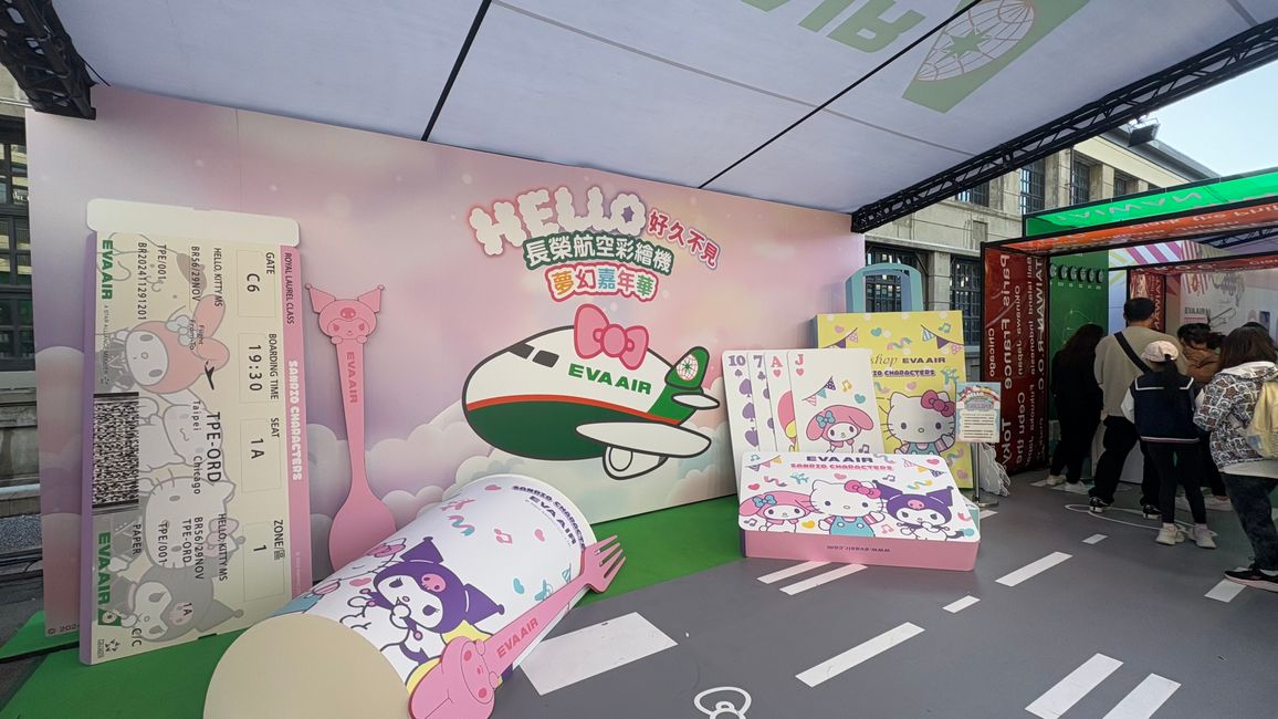 2024_Taiwan - Hello Kitty Galerie