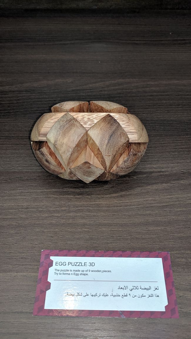 迪拜购物中心