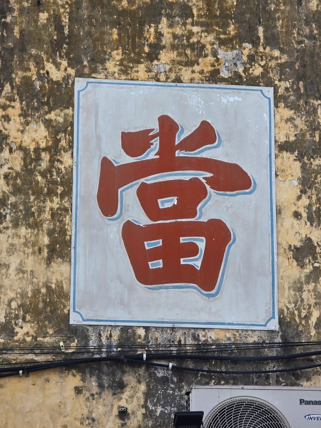 Penang.1