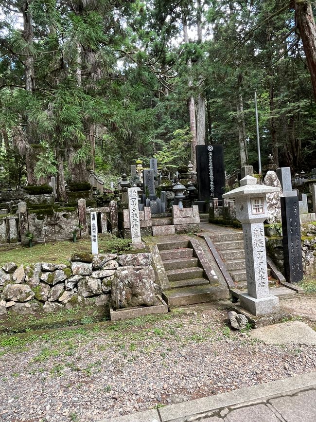 Koyasan