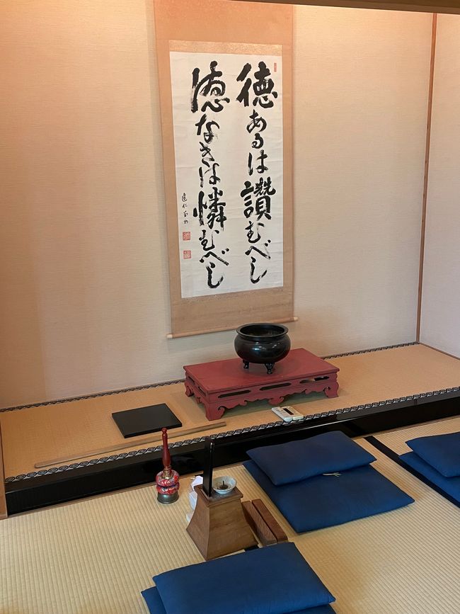 Sala de Meditación Zen