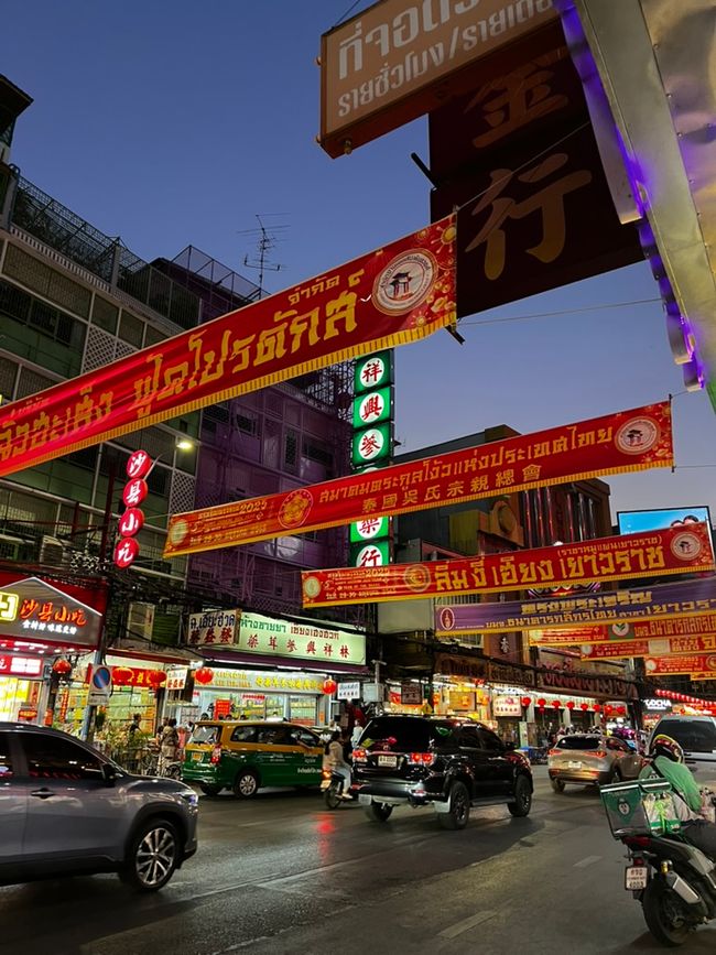 曼谷