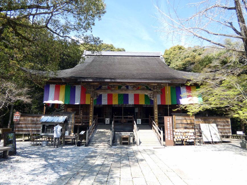 Chikurin-ji Tempel