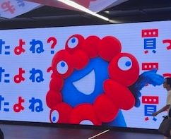 Expo 2025 Osaka