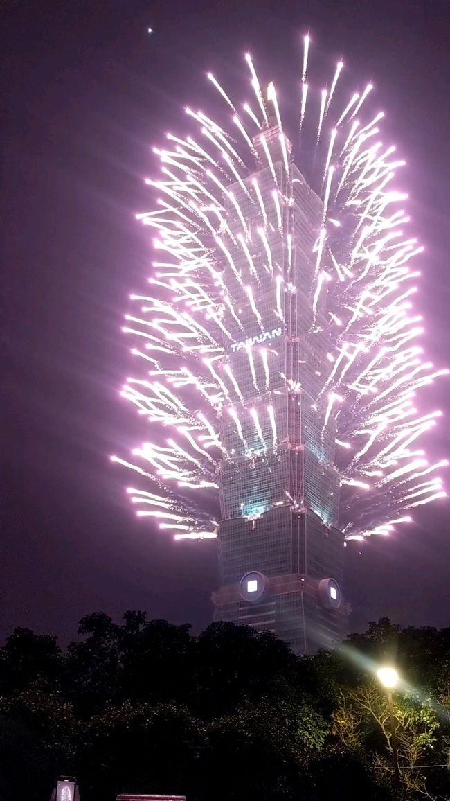 Taipei101 Año Nuevo