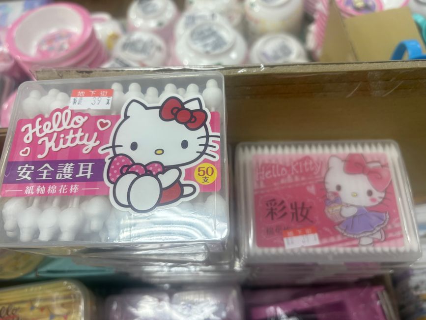 2024_Taiwan - Hello Kitty Galerie