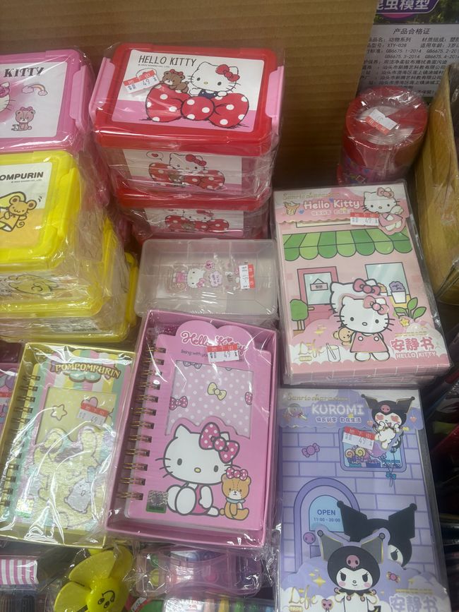 2024_Taiwan - Hello Kitty Galerie