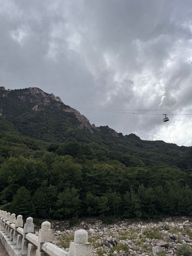 Sokcho - Seoroksan Nemzeti Park