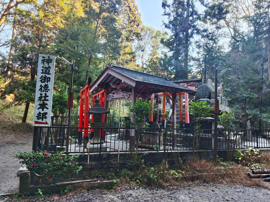 One of the shrines next to the main path