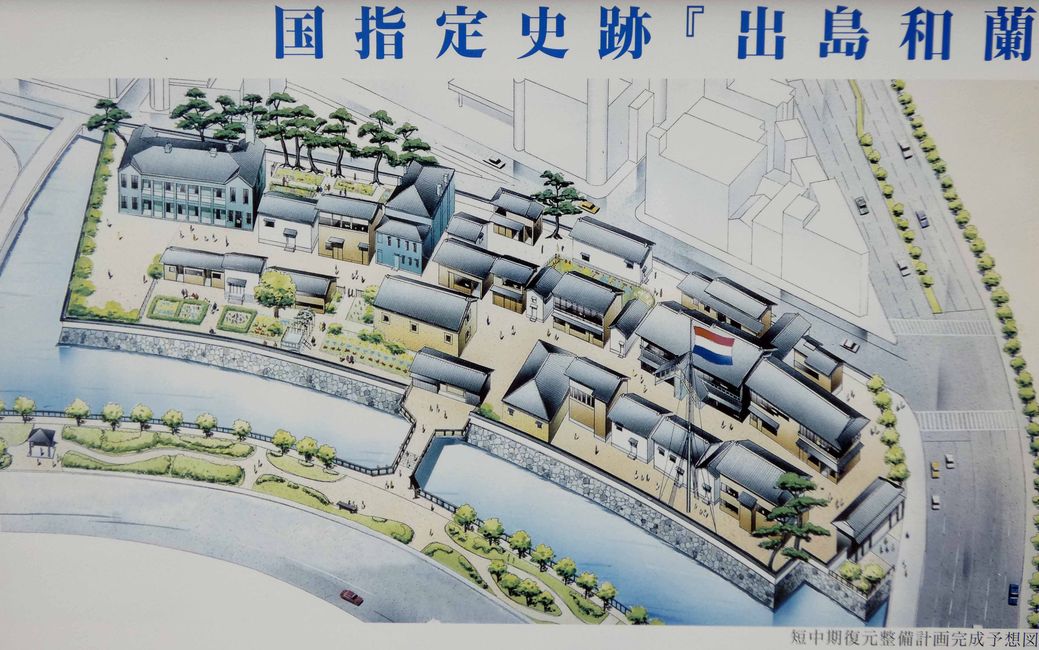 Dejima
