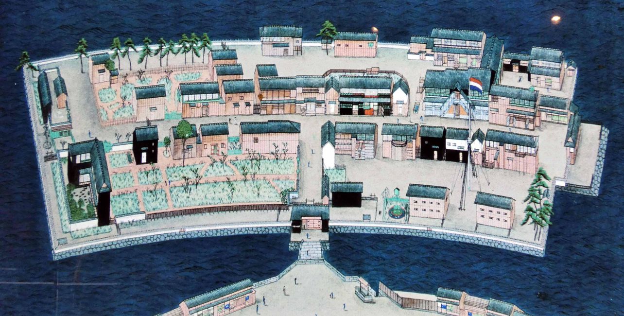 Dejima