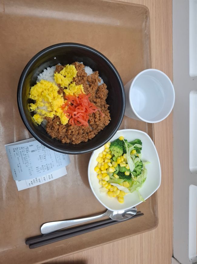 Comida cinco