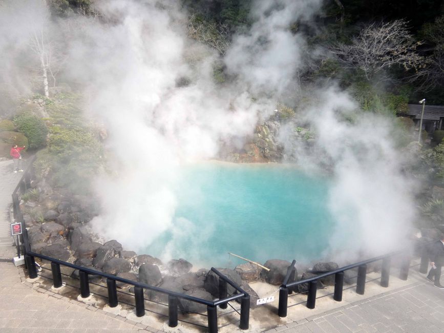 Hell No1 - Umi Jigoku