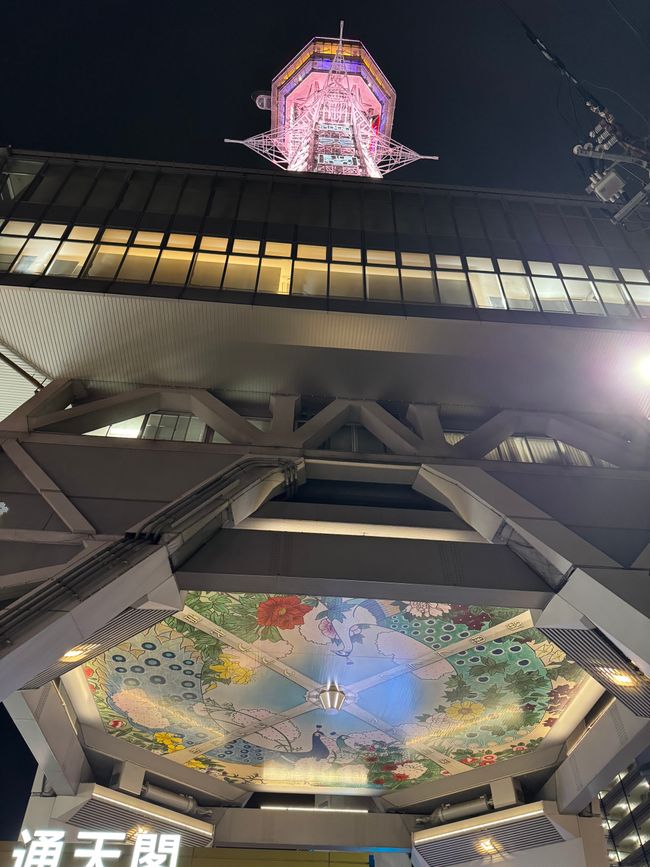 Kaiserpalast & Osaka