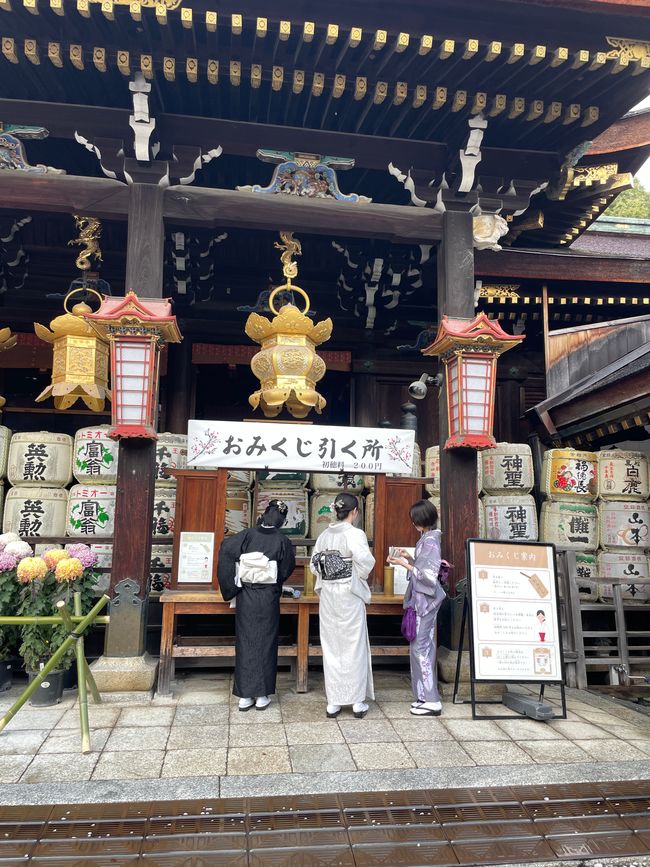24. Chapitre : Vaches pour la sagesse et hystérie d'achat au marché Nishiki