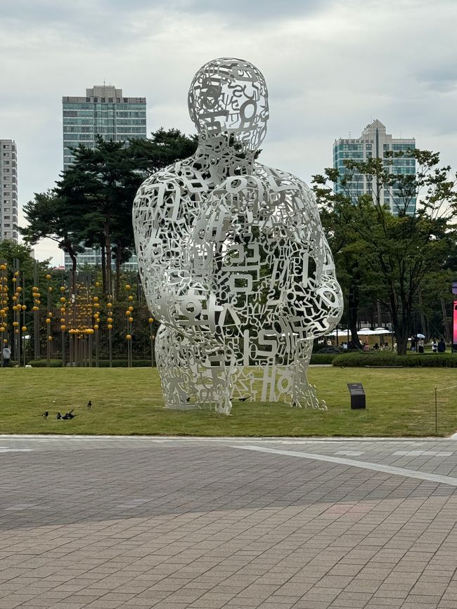 Esperienze a Seoul