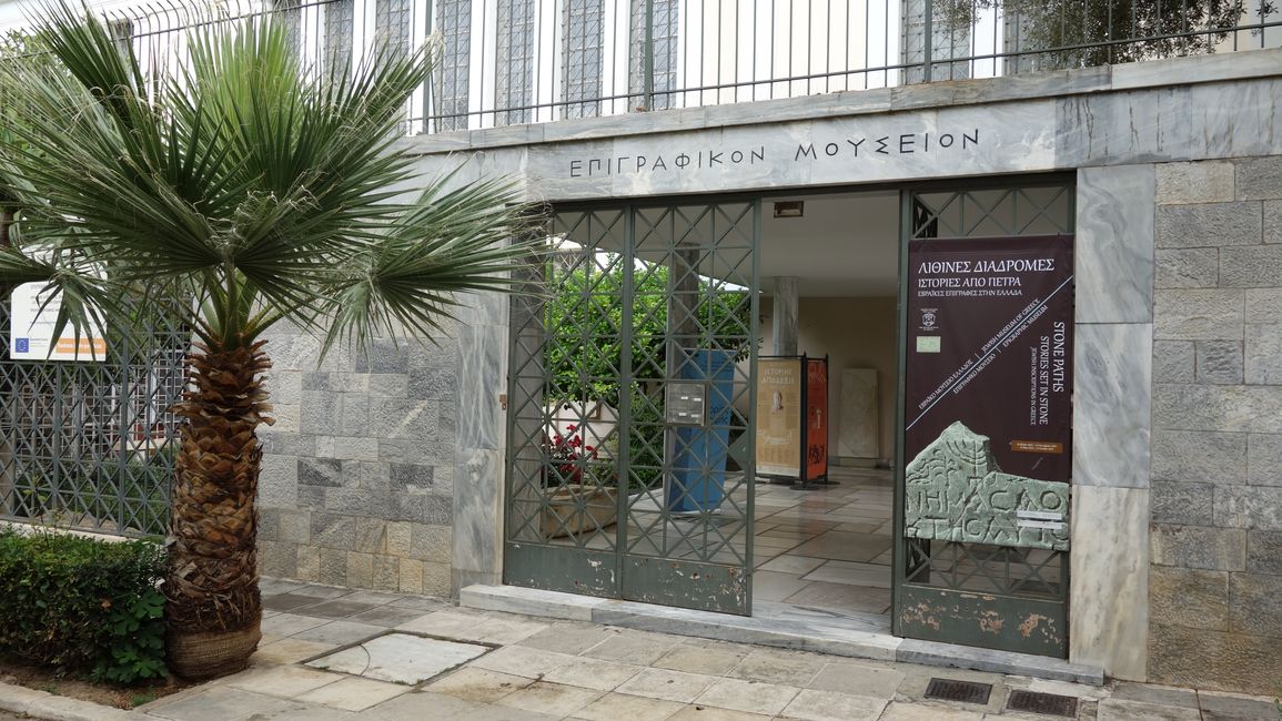 Epigraphical Museum