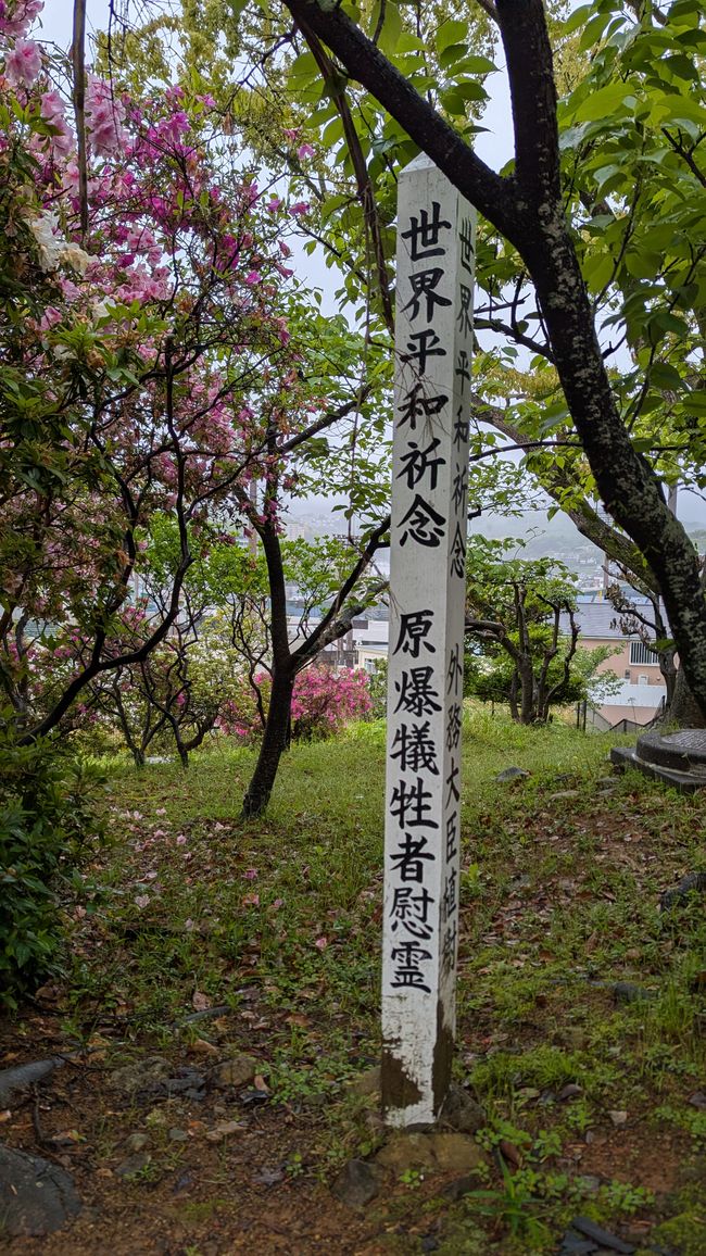 Desafortunadamente, nos despedimos 😢 de Japón, última parada Nagasaki