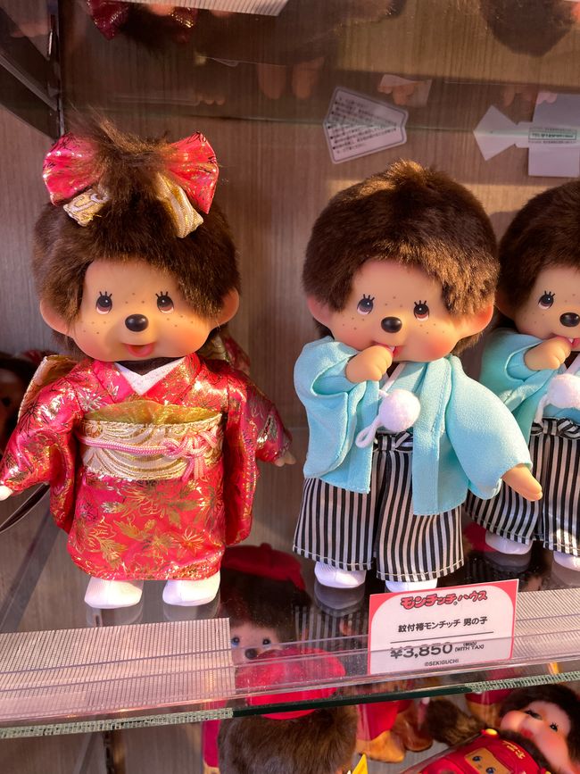 Ganz japanisch