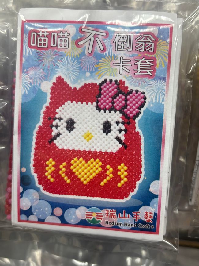 2024_Taiwan - Hello Kitty Galerie