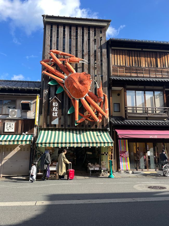 27. Capitolo: Ho trovato il mio villaggio giapponese: Kinosaki